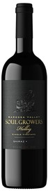 Helbig SV Shiraz 2023